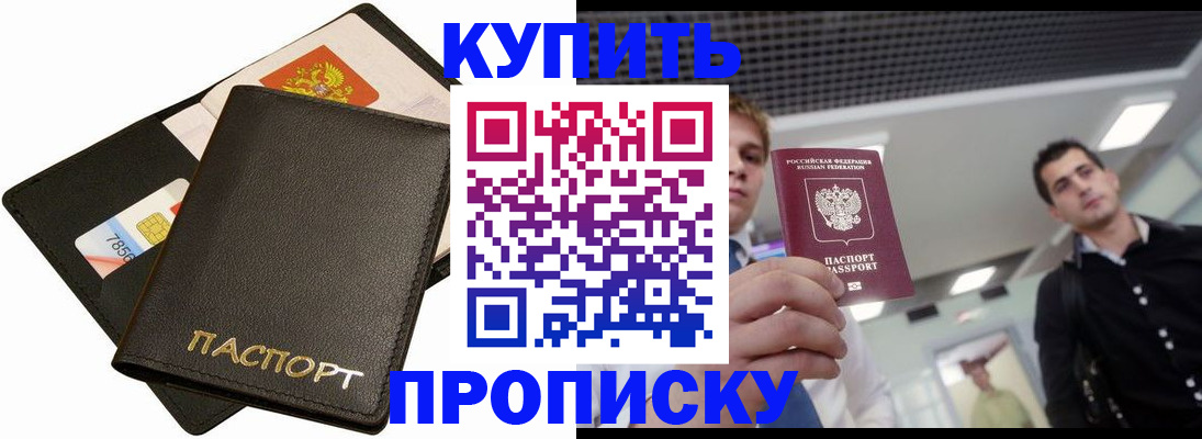 регистрация для дет. сада в Нижней Салде