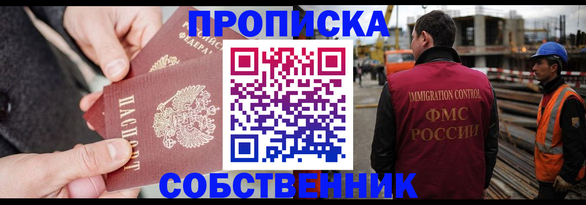 миграционный учет в Нижней Салде